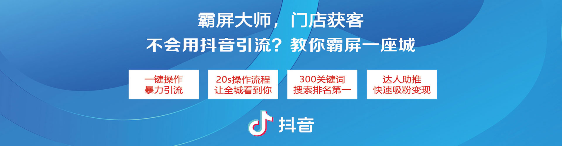 上海竞价推广开户